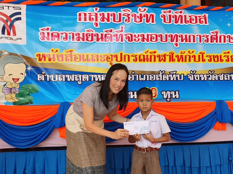 Kathin Ceremony with BTS Group at Watrangsisoonthorn , Chonburi